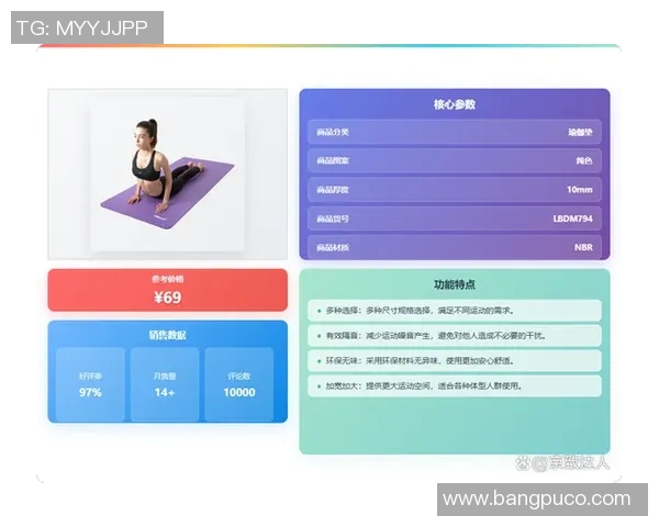 瑜伽垫的选择与使用技巧 如何选购适合自己的瑜伽垫提升练习体验