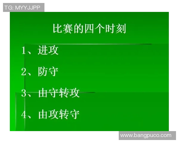 足球战术解析与球员表现分析:如何通过数据洞察比赛胜负关键